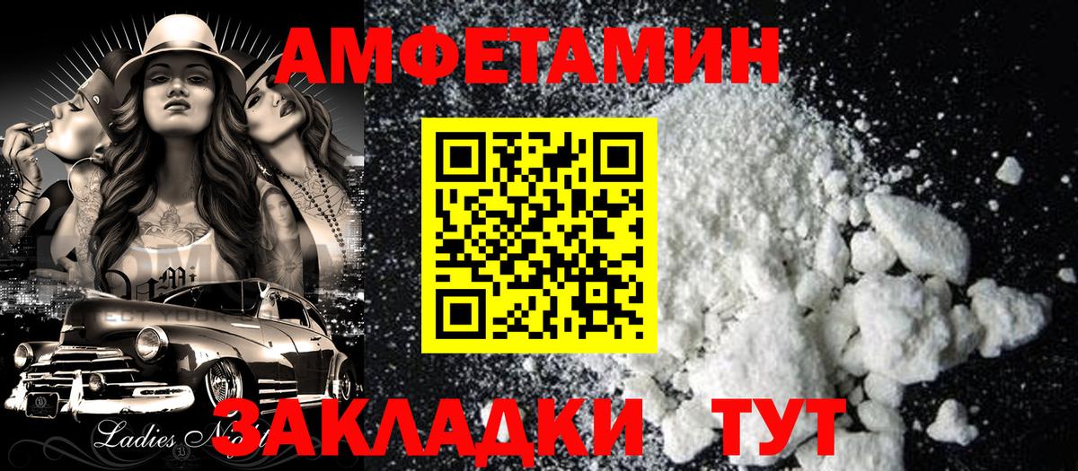 АМФ Premium Михайловск
