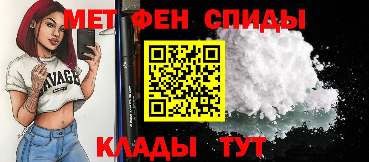 АМФ  АМФЕТАМИН Premium  Вход с VPN  АМФ  Михайловск 