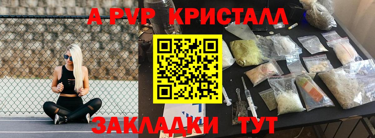 Михайловск  МЕФ кристаллы  ГАШ  Цена  Каннабис  НБОМе  Вход с VPN  ГАШИШ 