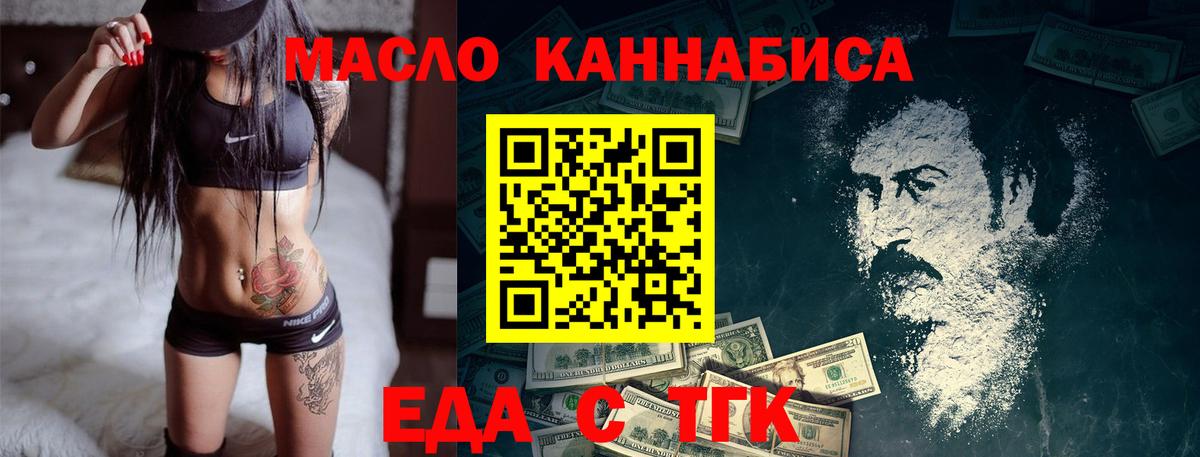 Canna-Cookies марихуана  Вход с VPN  Михайловск 