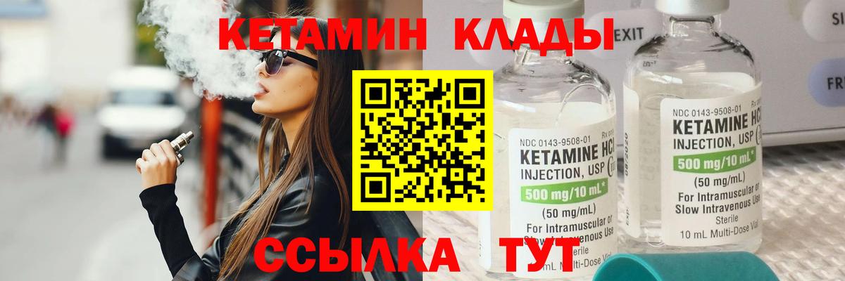 Метадон Михайловск