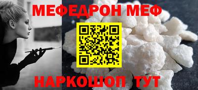 стафф Гусев
