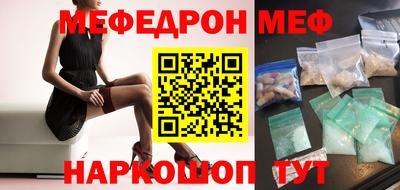 первитин Гусиноозёрск