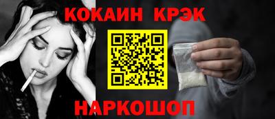 первитин Гусиноозёрск