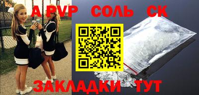 первитин Гусиноозёрск