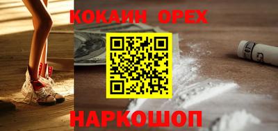 стафф Гусев