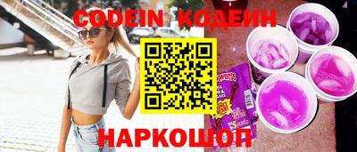 мяу мяу кристалл Дубна