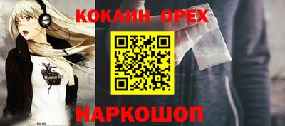 стафф Гусев