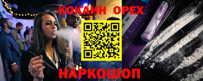 первитин Гусиноозёрск