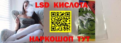 стафф Гусев