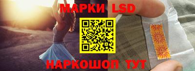 стафф Гусев
