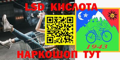 первитин Гусиноозёрск