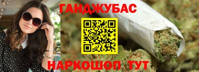 стафф Гусев