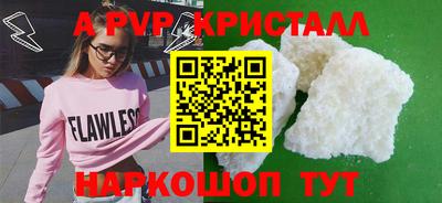 первитин Гусиноозёрск