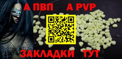 первитин Гусиноозёрск