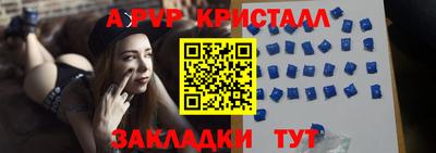 a pvp Гусь-Хрустальный