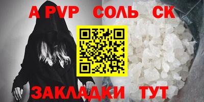 первитин Гусиноозёрск