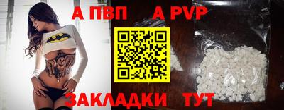 стафф Гусев