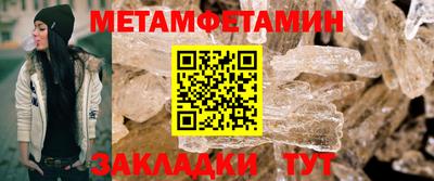 стафф Гусев