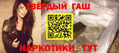 первитин Гусиноозёрск