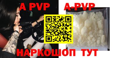 первитин Гусиноозёрск