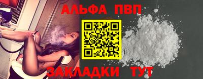 стафф Гусев