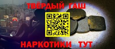первитин Гусиноозёрск