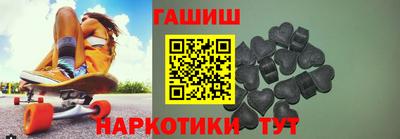 первитин Гусиноозёрск
