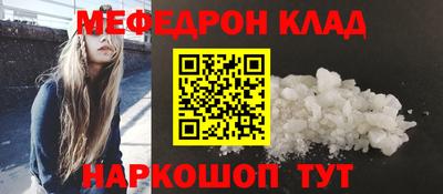 амф Донецк