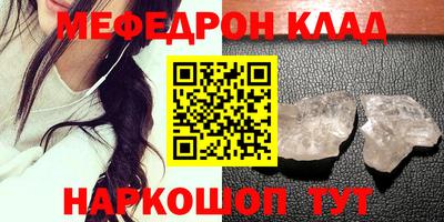 стафф Гусев