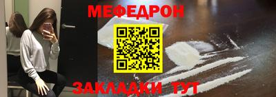 первитин Гусиноозёрск