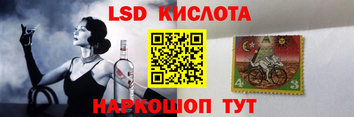 LSD-25 экстази ecstasy Михайловск