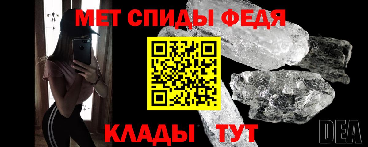 Первитин пудра Михайловск