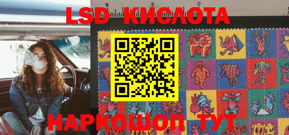 Марки 25I-NBOMe 1500мкг  Марки 25I-NBOMe 1500мкг  Михайловск  Марки 25I-NBOMe  Вход с VPN 